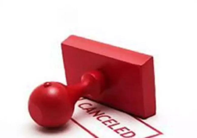 దేవాదాయ శాఖ రద్దు ?