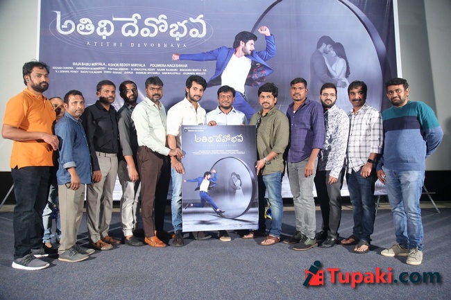 Athidhi Devo Bhava movie first look launch Pics
