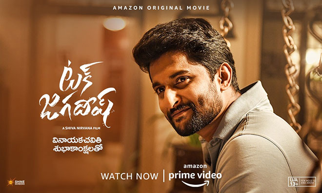 టక్‌ జగదీష్‌