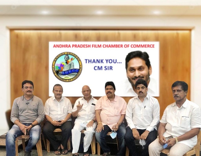 ఆన్ లైన్ టికెటింగ్ శ్రేయ‌స్క‌ర‌మే కానీ...! AP ఫిల్మ్ ఛాంబర్ డౌట్లు!!