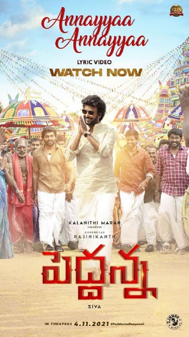 పెద్దన్న సాంగ్: బాలు పాడిన చివరి పాట.. తెలుగులో తనయుడి నోట..!