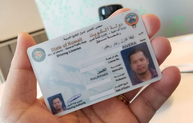 Licence uae lvl 15 хомяк. Uae0519820. Licence uae lvl 15 хомяк. Driving license dubai. Uae driving license.