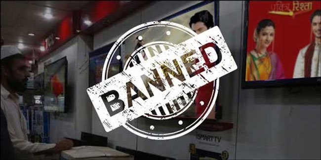 పాక్ సీరియల్స్ లో ఆ సీన్లు ఉండకూడదట.. మనం ఫాలో అయితే మంచిది