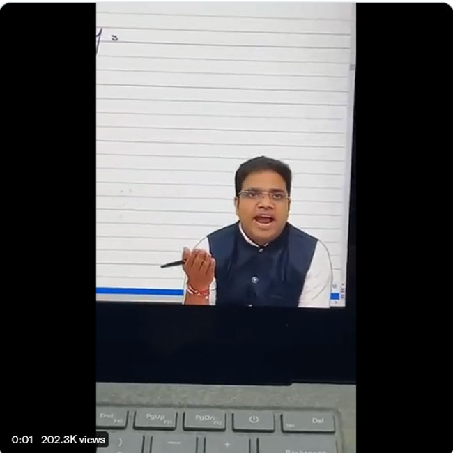 ఆన్ లైన్ క్లాసులో టీచర్ కు షాకింగ్ అనుభవం.. క్వార్టర్ అంటే 30 ఎంఎల్?