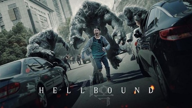 ఈసారి హెల్ బౌండ్ తో ప్రపంచాన్ని కుదిపేయబోతున్నారు