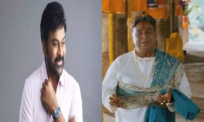 Megastar Chiranjeevi proves his big heart again!