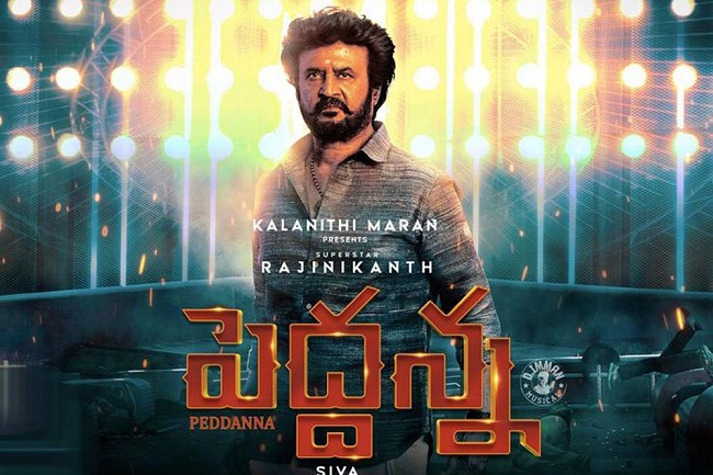 నెల తిరక్కుండానే పెద్దన్న వచ్చేస్తున్నాడు