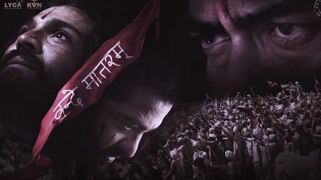 RRR సెన్సార్‌ రిపోర్ట్‌