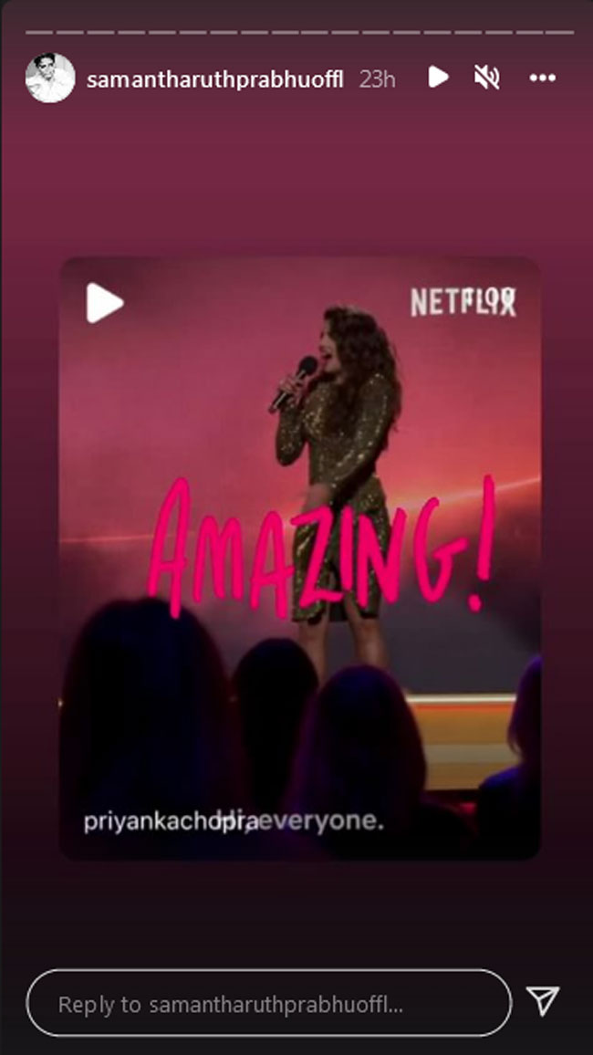 ప్రియాంక ఫ్యామిలీ రోస్టింగ్ పై సమంత స్పందన..!