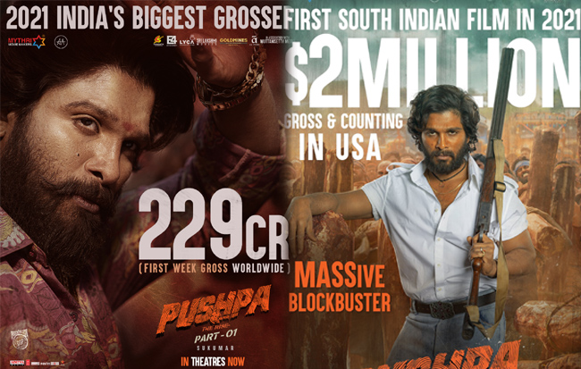 తగ్గేదే లే.. 200 కోట్ల క్లబ్ లో పుష్ప: ది రైజ్..!