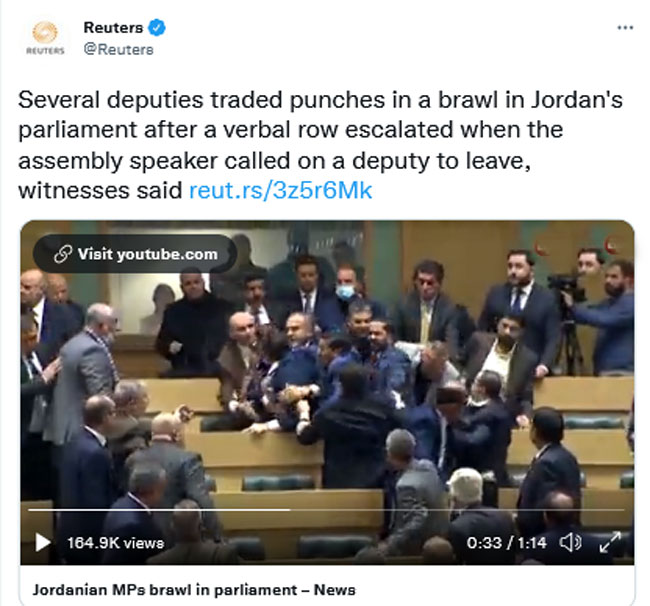 జోర్డాన్ పార్లమెంటులో ఎంపీల మధ్య తన్నులాట.. వీడియో చూశారా?