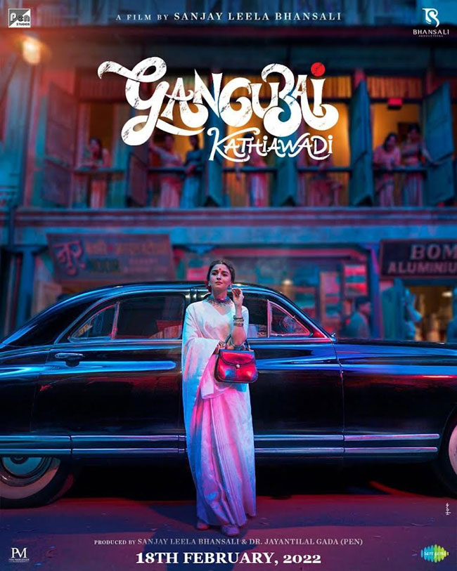 ఇంటర్నేషనల్ ఫిలిం ఫెస్టివల్ కు గంగూబాబు