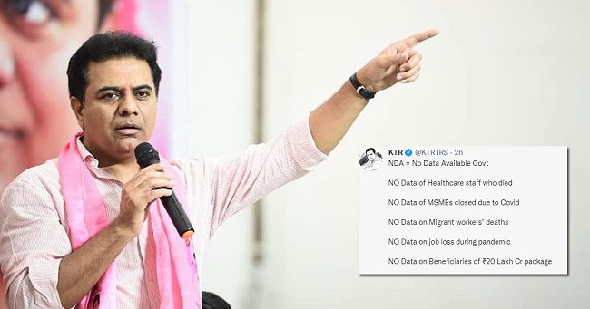 ఎన్ డీఏకు కొత్త పేరు పెట్టిన కేటీఆర్ అదిరింది