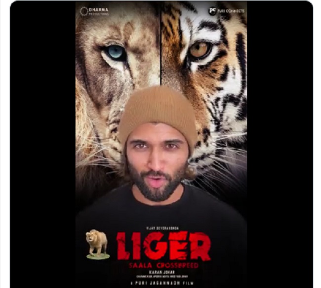 ఇన్స్టాగ్రామ్ లో లైగర్ స్పెషల్ ఫిల్టర్..!