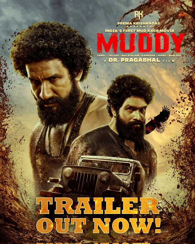 #జీప్ రేసింగ్! దుమ్ము దులిపేస్తున్న మడ్ రేస్!!