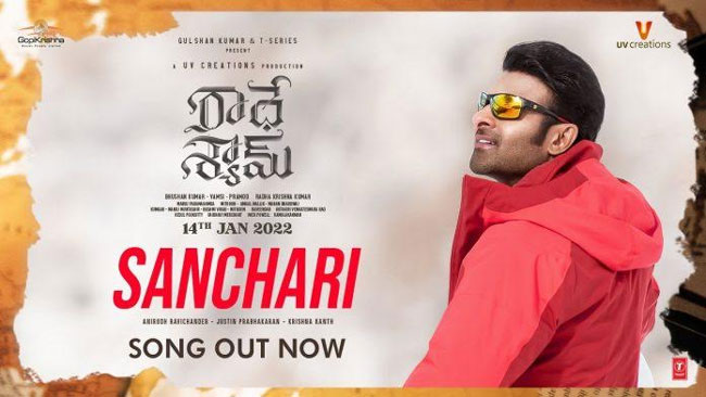 సంచారి వీడియో సాంగ్: నిజమైన ప్రేమ కోసం ప్రభాస్ అన్వేషణ..!