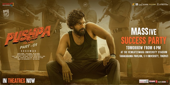 పుష్ప మాసివ్ పార్టీ ఎక్కడంటే..?