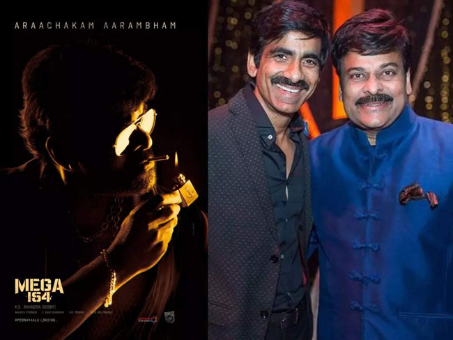 వాల్తేరు వీరన్నతో మాస్ రావణాసుర