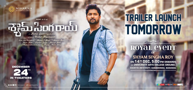శ్యామ్ సింగ‌రాయ్` ట్రైల‌ర్ రిలీజ్‌కి అంతా సిద్ధం