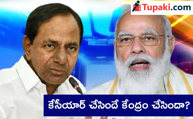 కేసీయార్ చేసిందే కేంద్రం చేసిందా ?