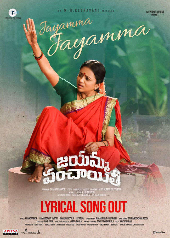 Countrys Top director does honours for Sumas upcoming film