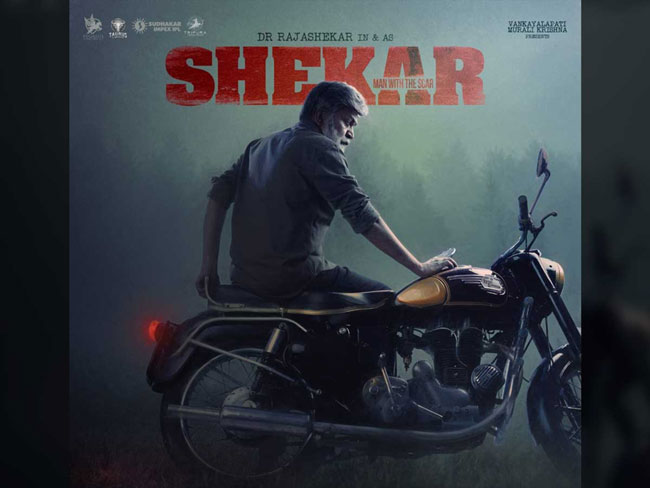 సంక్రాంతికే శేఖ‌ర్ ఫిక్స్ అయ్యాడా!