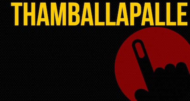 తంబళ్ళపల్లిలో ముసలం