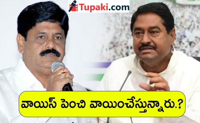 వాయిస్ పెంచి వాయించేస్తున్నారు... ?