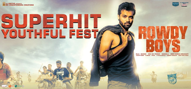 రౌడీ బాయ్స్ రౌడీ బాయ్స్