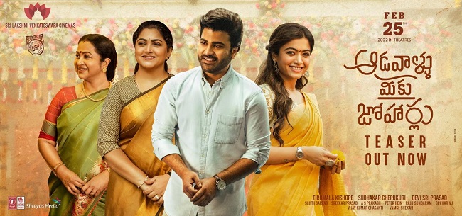 AMJ Teaser Talk: An Fun-Filled Family Entertainer! AMJ Teaser Talk: An Fun-Filled Family Entertainer!