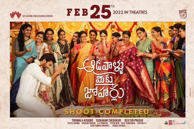 Oo Aadya Lyrical: A Breezy Romantic Track From DSP! Oo Aadya Lyrical: A Breezy Romantic Track From DSP!