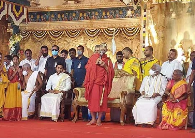 స‌మ‌తామూర్తిని ద‌ర్శించిన సీఎం జ‌గ‌న్‌.. ఏమ‌న్నారంటే!