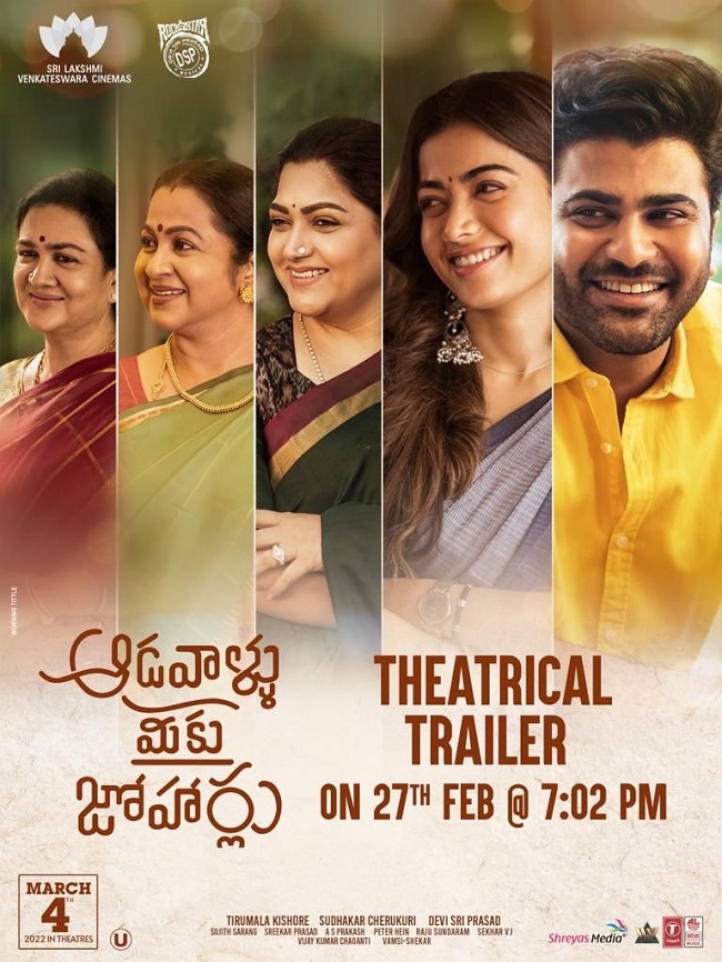 All set for Sharwanands AMJ trailer All set for Sharwanands AMJ trailer