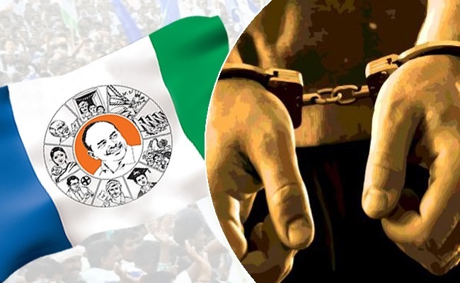 Arrests of YCP activists on Judiciary Row continues!