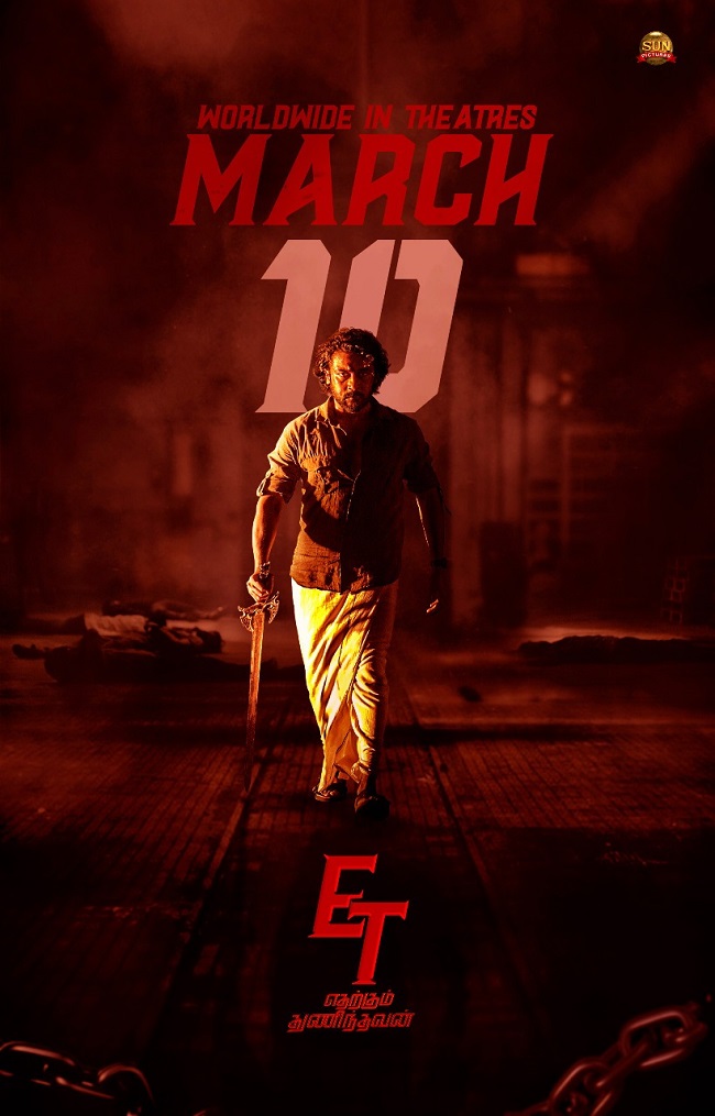 ఈటీ రిలీజ్ డేట్ ఫిక్స్.. రాధేశ్యామ్ తో పోటీ తప్పదా..?