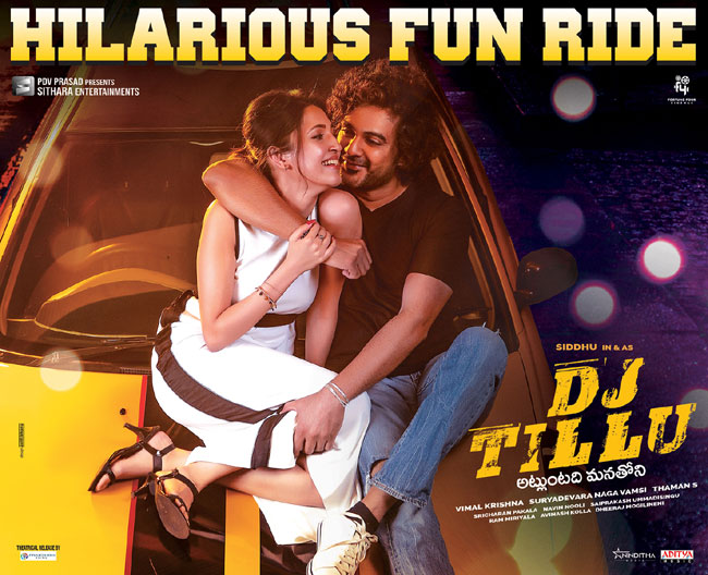 డీజే టిల్లు