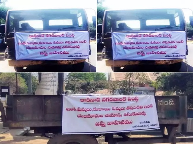 AP: Corporation to Seize Belongings for Not Paying The taxes!