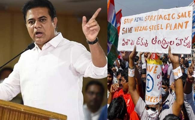 విశాఖ ఉక్కు  కేటీఆర్ హ‌క్కు !