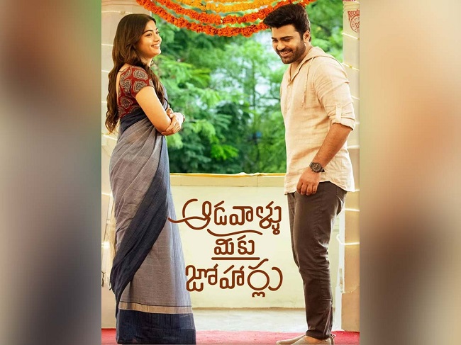 Sharwanands AMJ posts good numbers on 2nd day Sharwanands AMJ posts good numbers on 2nd day