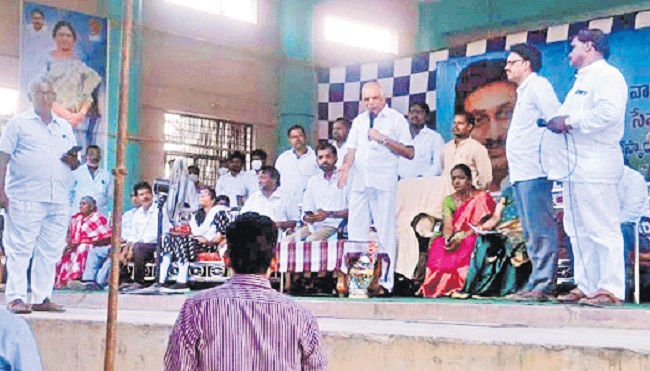 YCP MLA Warns Volunteers of Dire Consequences!