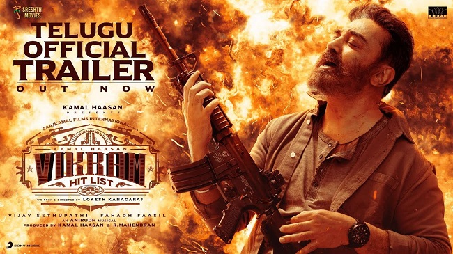 చరణ్ ఆవిష్కరించిన కమల్ విక్రమ్ ట్రైలర్..!