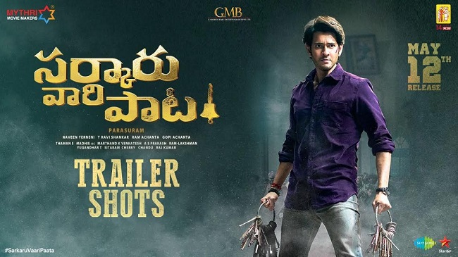 సర్కార్ వారి 105 షాట్లు మెంటల్ మాస్ స్వాగ్ సర్కార్ వారి 105 షాట్లు మెంటల్ మాస్ స్వాగ్