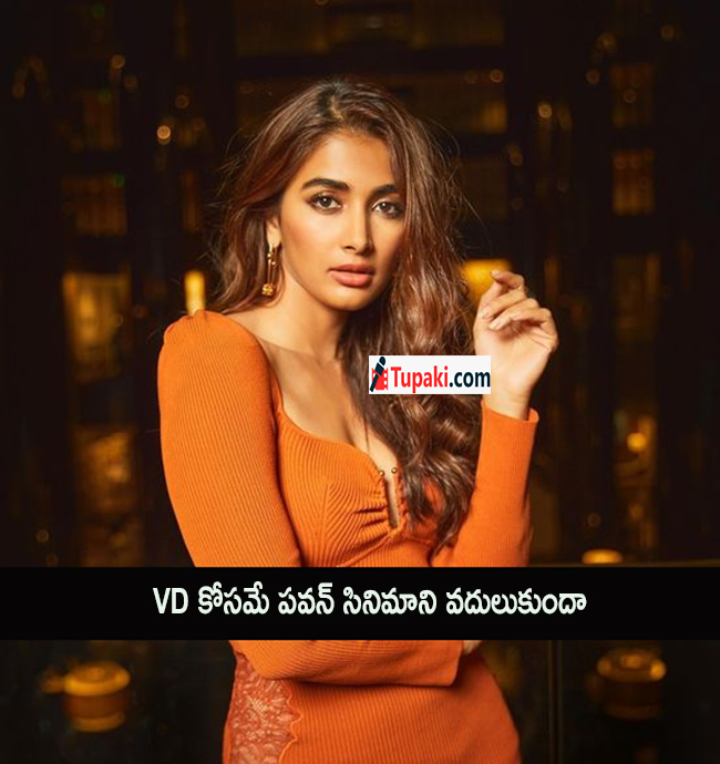 VD కోసమే పవన్ సినిమాని వదులుకుందా..?