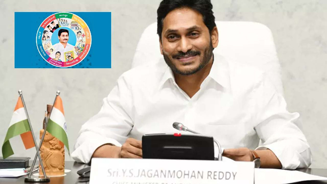 ఇర‌వై వేలు కోట్లు ఎక్క‌డి నుంచి తేగ‌లం : జగన్ !