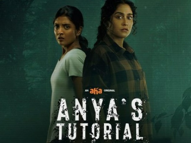 Anyas Tutorial Web Series Review! Anyas Tutorial Web Series Review!