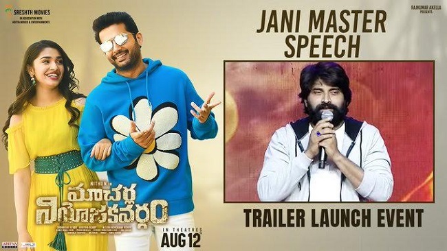 చెప్పులరిగేలా తిరుగుతుంటే చేరదీసిన హీరో నితిన్!