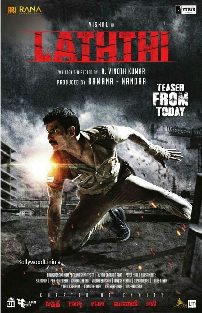 టీజ‌ర్ టాక్‌: ఆఫ్ట్రాల్ కానిస్టేబుల్ గాడు `లాఠీ`తో ఇర‌గ‌దీశాడు!