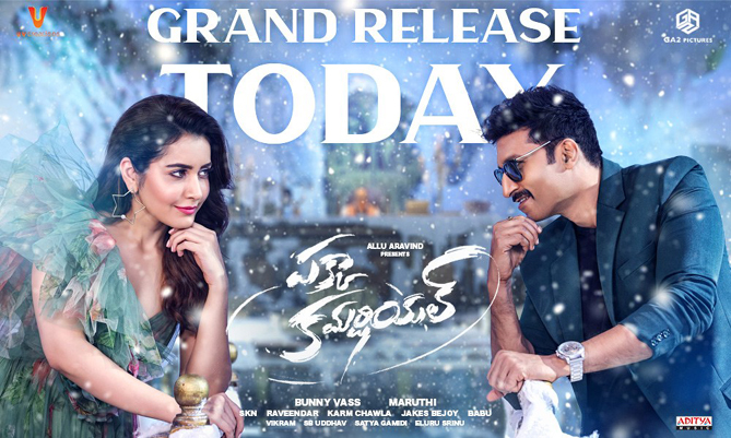 పక్కా కమర్షియల్