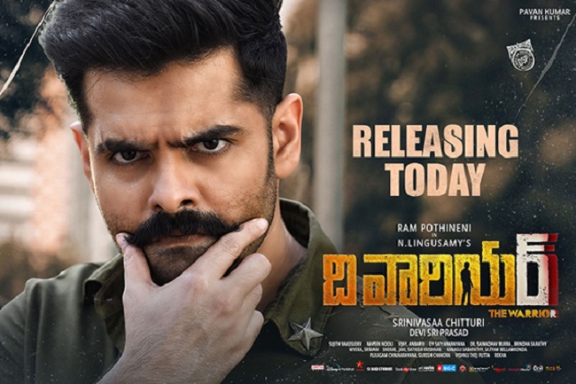 ది వారియర్