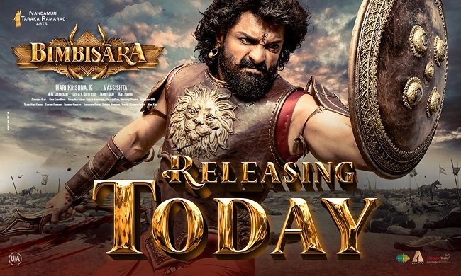 బింబిసార